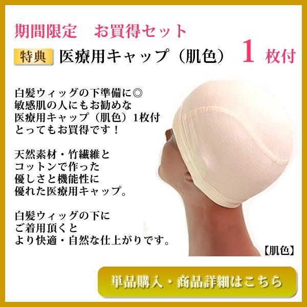 ウィッグ 医療用 しらが 白髪 ショート フルウィッグ かつら カール