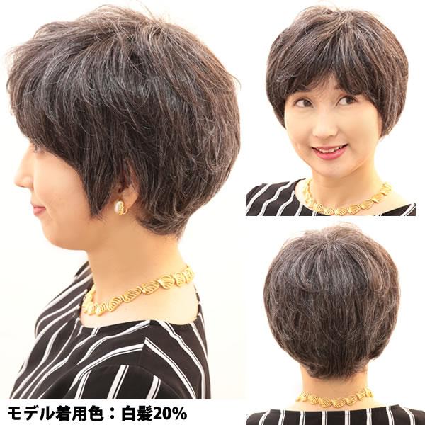 ウィッグ ショート フルウィッグ 送料無料 医療 かつら 白髪 人気 かつら Tm5 Tm5 ウイッグwig ルネス 通販 Yahoo ショッピング