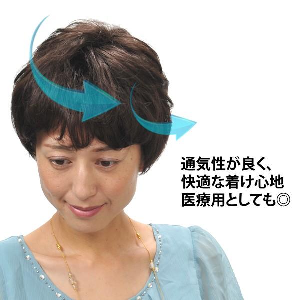 ウィッグ　ショート　フルウィッグ 送料無料 人気 女性かつら　ミセスウィッグ　かつら　医療用 tm5k-coolの画像