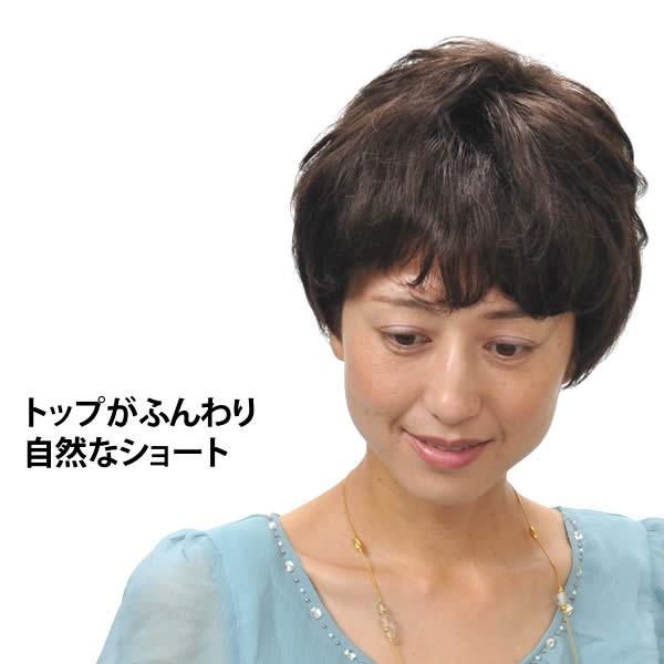 ウィッグ　ショート　フルウィッグ 送料無料 人気 女性かつら　ミセスウィッグ　かつら　医療用 tm5k-coolの画像