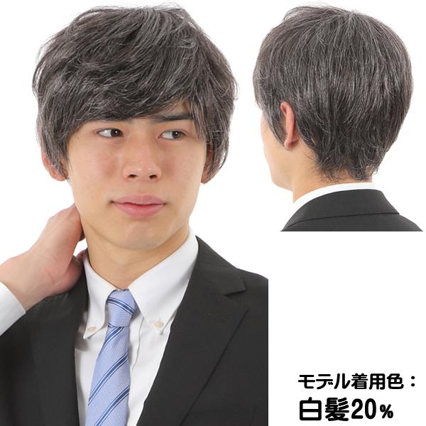 新品　カット調整済み　白髪２０％　人毛20X16㎝　男性用　かつら　少しウエーブ ウィッグ しらが 白髪 医療用 男性 かつら 医療用ウィッグ 送料