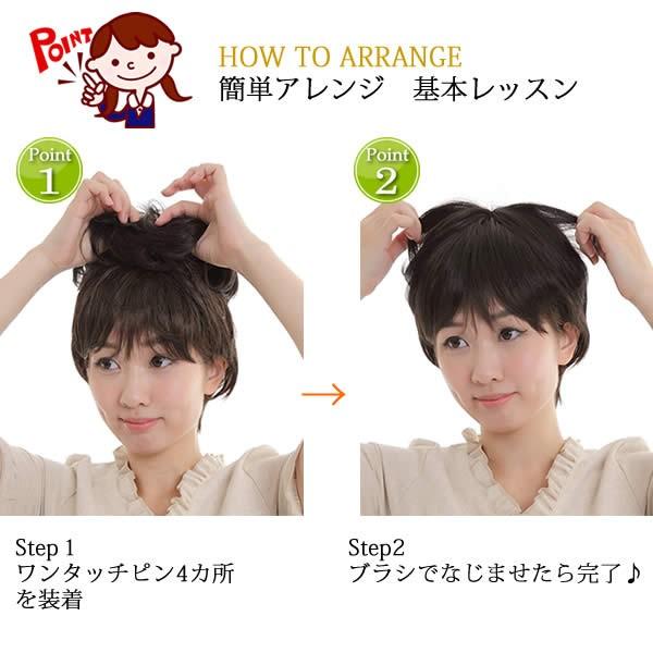 ウィッグ 耐熱 ヘアピース ミセス かつら 部分ウィッグ 送料無料 七分