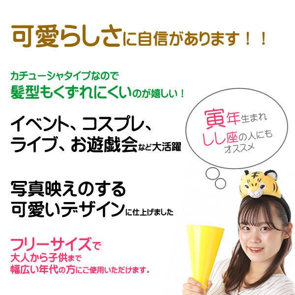 注目の福袋をピックアップ 虎 耳 コスプレ 子供 赤ちゃん 犬 トラ カチューシャとら 寅年 かぶりもの ぬいぐるみコスチューム カウントダウン カウコン インスタライブ 干支 Toranoko Materialworldblog Com