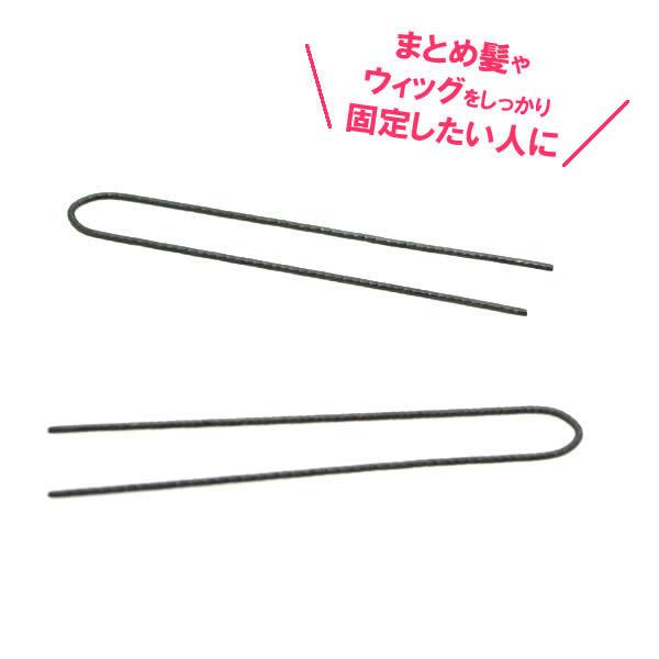 ヘアピン 黒 くろ アメピン パーツ ハンドメイド シンプル 着付け