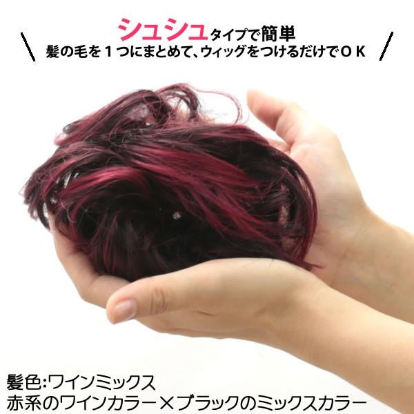 ウィッグ 部分ウィッグ 人気 シュシュタイプ つけ毛 エクステ 人気