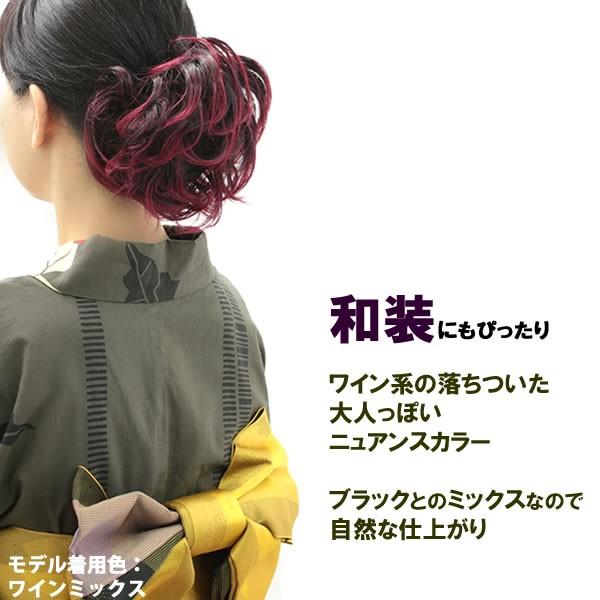 ウィッグ・エクステ m12 ウィッグ・エクステ m12 mg_101_m.jpg