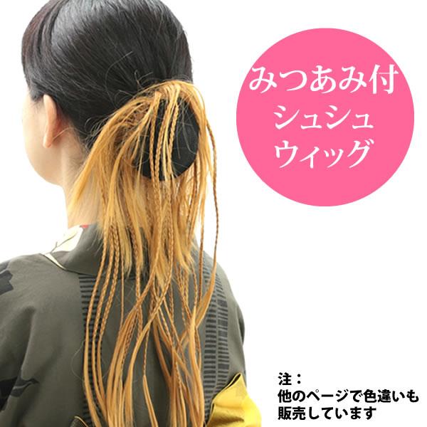 金髪ポニーテールウィッグ 花飾り付き Amazon.co.jp: ポニーテール エクステチップ ウィッグ リング カール