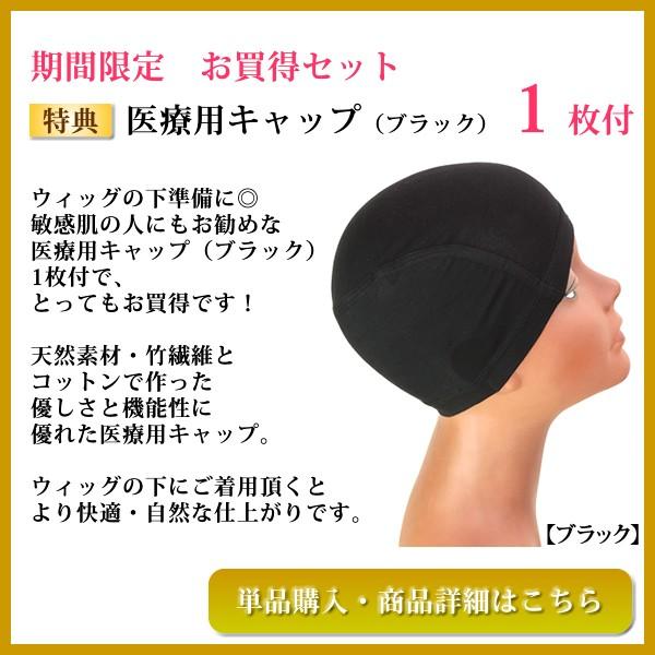 ウィッグ　医療用　人毛　しらが　かつら　フルウィッグ　レミーヘアー　ショート　waru-2set_1