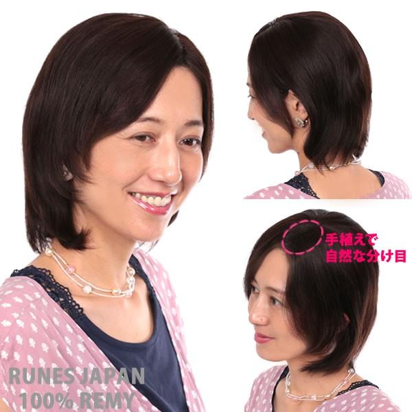 ウィッグ　医療用　人毛　しらが　かつら　フルウィッグ　レミーヘアー　ショート　waru-2set_3