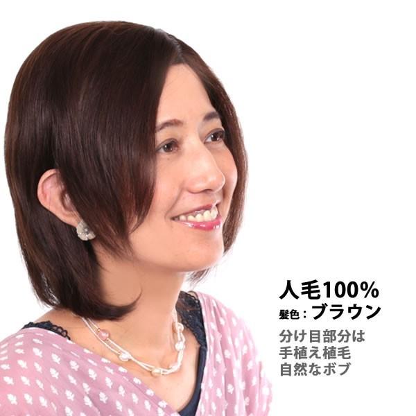 ウィッグ　医療用　人毛　しらが　かつら　フルウィッグ　レミーヘアー　ショート　waru-4set_3