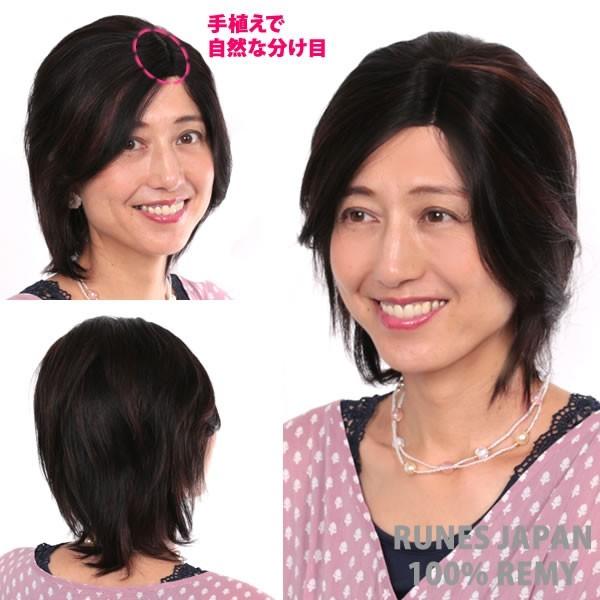 ウィッグ　医療用　人毛　メッシュ　かつら　フルウィッグ　レミーヘアー　ショート　waru-f1b33set ウィッグ 医療用 人毛 メッシュ かつら フルウィッグ レミーヘアー