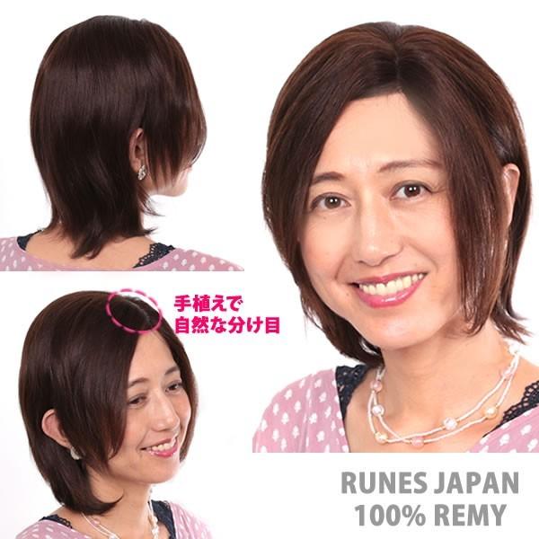 ウィッグ　医療用　人毛　しらが　かつら　フルウィッグ　レミーヘアー　ショート　waru-f430set_4