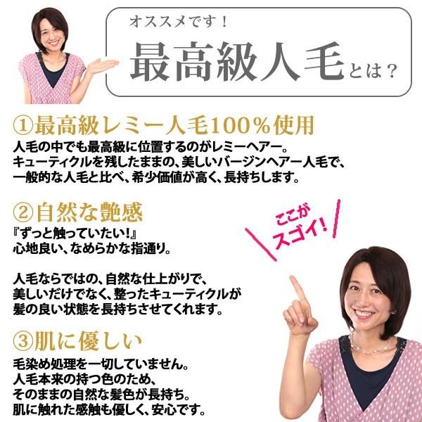 ウィッグ　医療用　人毛　しらが　かつら　フルウィッグ　レミーヘアー　ショート　waru-f430set_5