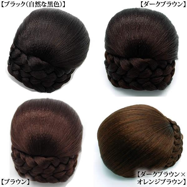 ウィッグ 和装 送料無料 部分ウィッグ ポイントウィッグ みつあみ つけ