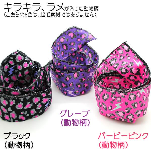 ヒョウ レオパードトラ カチューシャ とら カチューム 耳 みみ