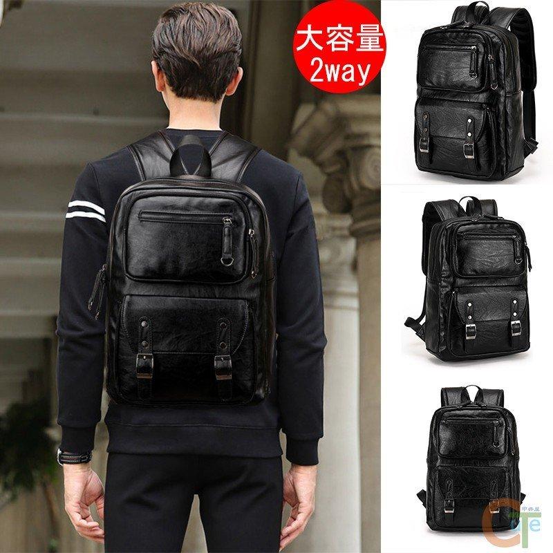 激安の リュックサック カバン メンズ リュック カバン レザー ビジネス防水2way 手提げ 斜めがけ 鞄a4 防水 通学 通勤 旅行 メンズリュックサック メンズ リュック オープニング大放出セール Lespakigali Com