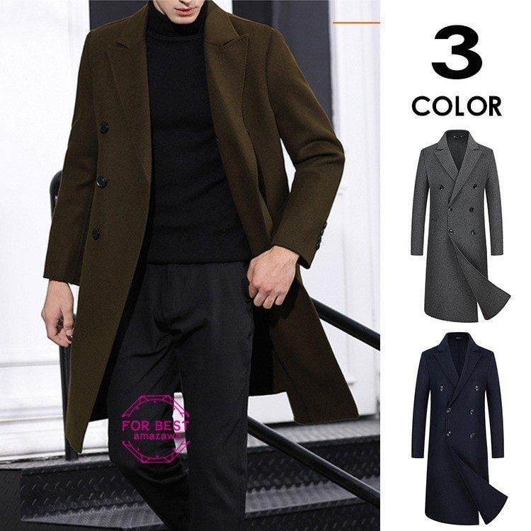 全国宅配無料 コート メンズ 超ロング丈 ビジネスコート カシミヤコート チェスターコート ロングコート 防寒 保温 秋冬 柔らかい Diocesekabgayi Org