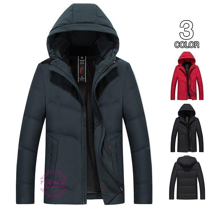 メーカー希望小売価格から30 Off ダウンジャケット メンズ ジャケット ダウン ビジネス キルティングジャケット 保温 通勤 厚手 防寒 防風 秋冬 Fb Wiiland 通販 Yahoo ショッピング プライスダウン30 Off Www Skylanceronline Com