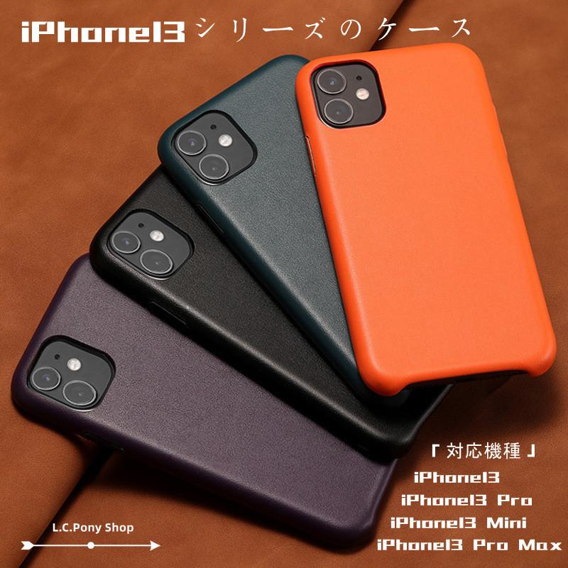 Phone13 ケース iPhone 13 pro mini promax ケース iPhoneケース スマホケース  iphoneケースアイフォンケース 携帯ケース  アイフォン ミニ スマホカバー｜wiiland-store