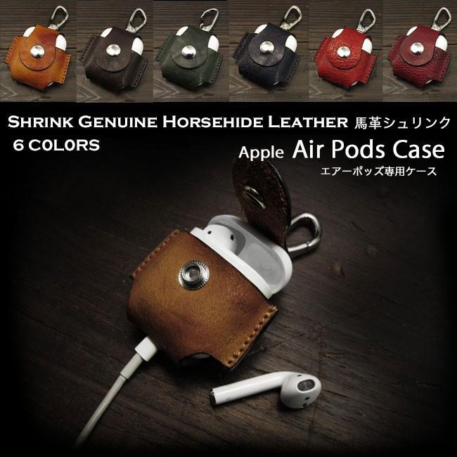 在庫処分 AirPods 専用 ケース Airpodケース エアポッド カバー フック