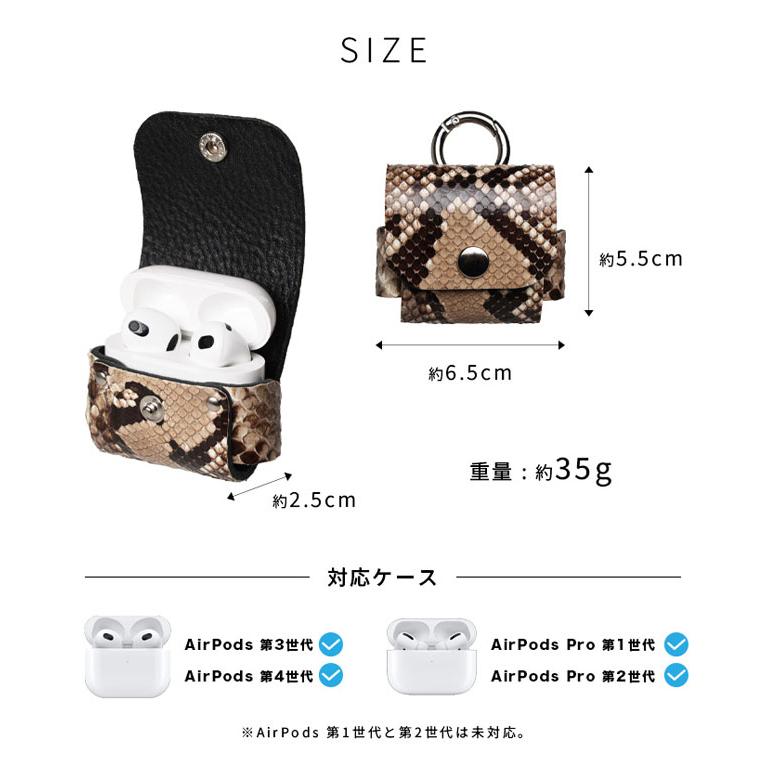 AirPods / pro ケース エアポッズ ヘビ革 ダイヤモンドパイソン