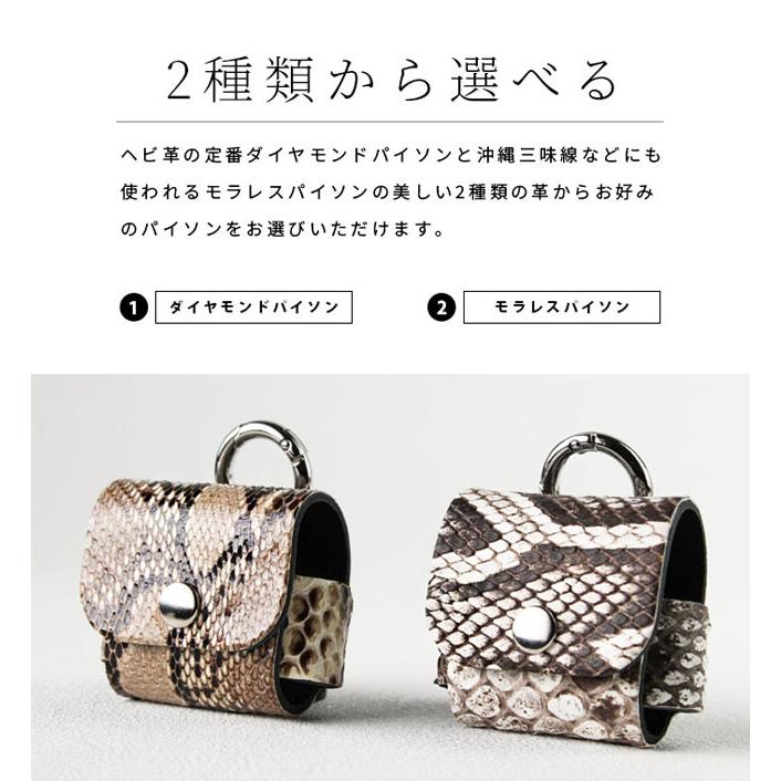 AirPods / pro ケース エアポッズ ヘビ革 ダイヤモンドパイソン