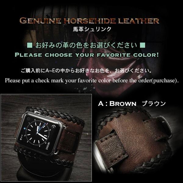 コンチョ付き アップルウォッチ バンド ベルト apple watch series 10