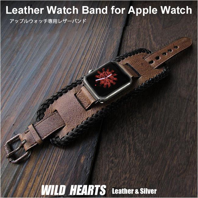 クードゥー Apple Watch バンド ベルト交換用 レザー/本革 クードゥー Apple Watch バンド ベルト交換用 レザー/本革