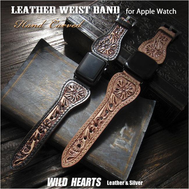 Apple Watch/アップルウォッチ専用 レザー替えベルト カービング Apple Watch/アップルウォッチ専用 レザー替えベルト カービング
