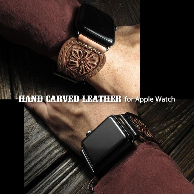 Apple Watch/アップルウォッチ専用 レザー替えベルト カービング Apple Watch/アップルウォッチ専用 レザー替えベルト カービング