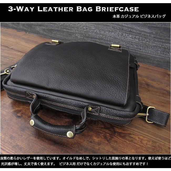本革 ビジネスバッグ メンズ A4 手持ち ビジネス 3Way リュック ショルダーバッグ カジュアル レザー ブリーフケース 黒 ブラック ブラウン タン(ID bb3756t54)の画像