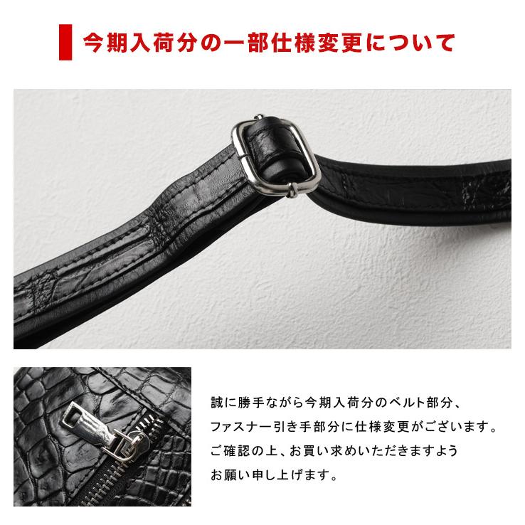 クロコダイル ウエストバッグ ボディバッグ ワニ革 斜めがけ ブラック