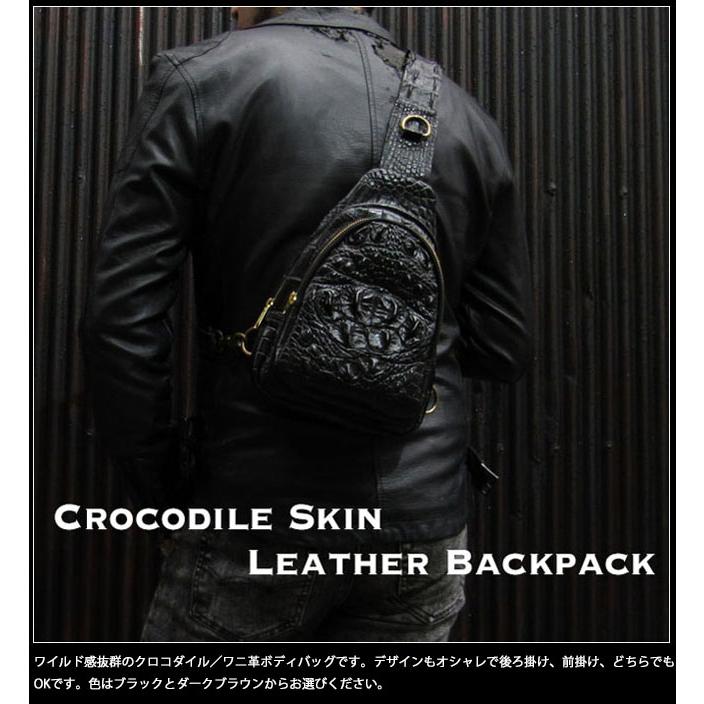 クロコダイル ボディバッグ メンズ 斜め掛けバッグ ワニ革 本革 クロコダイル ボディバッグ メンズ 斜め掛けバッグ ワニ革 本革