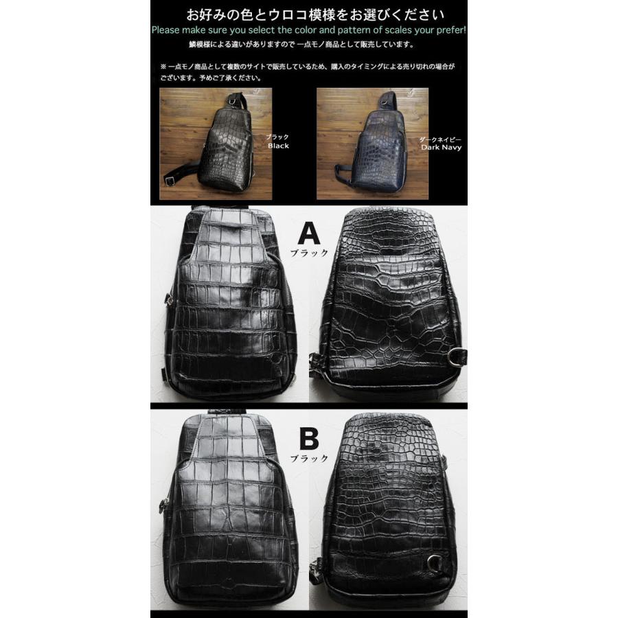 クロコダイル 本革 斜めがけバッグ ボディバッグ ワニ革 ブラック