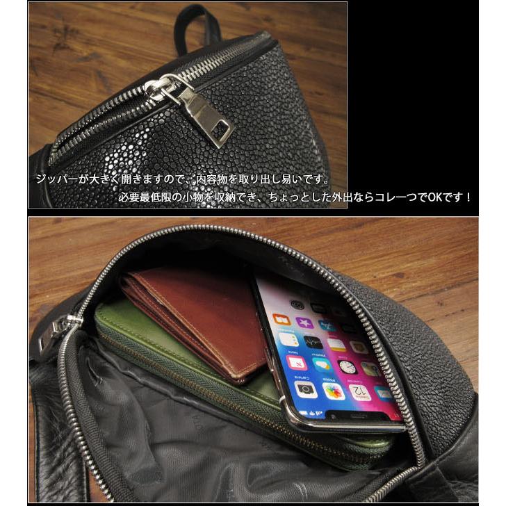 スティングレイ エイ革 ガルーシャ ウエストバッグ ボディバッグ 本革