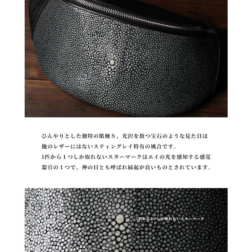 スティングレイ エイ革 ガルーシャ ウエストバッグ ボディバッグ 本革