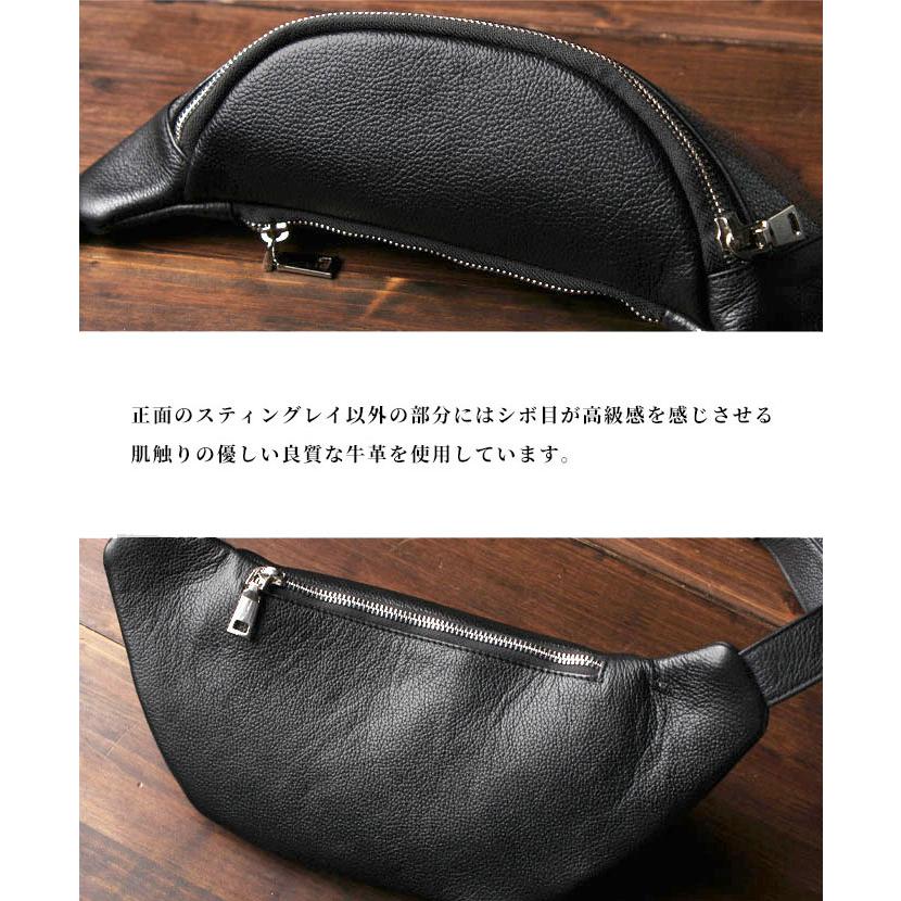 スティングレイ エイ革 ガルーシャ ウエストバッグ ボディバッグ 本革