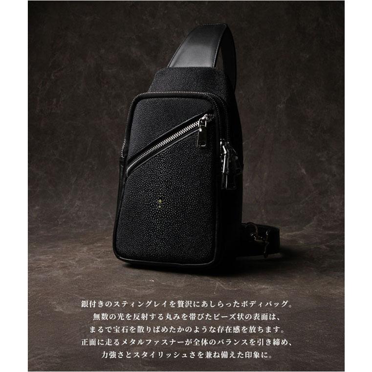 スティングレイ/エイ革 ボディバッグ 斜め掛けバッグ ガルーシャ