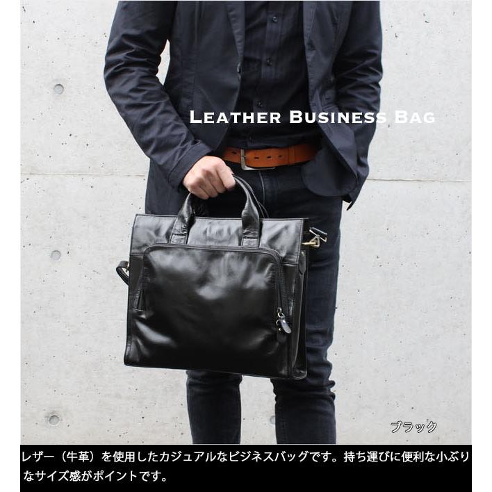 黒のレザービジネスバッグ ブリーフケース クロコ型押し シュリンクレザー トートバッグ レザー