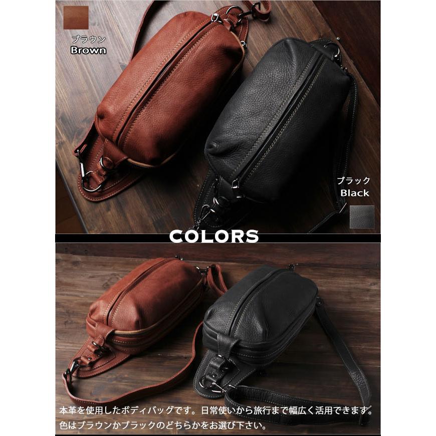 本革 レザー ボディバッグ バックパック 斜めがけバッグ ワン