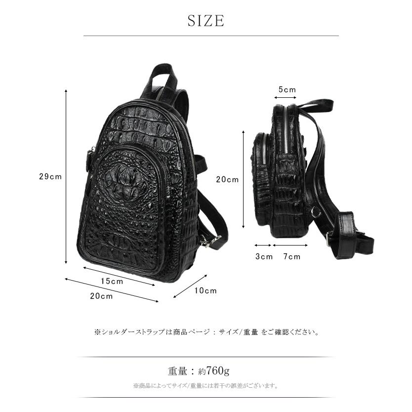 限定品　M.U.L. ボディバッグ　喜平チェーン　ブラッククロコダイル型押し SIAMNESS シャムネス クロコダイル 本革 斜めがけ ボディバッグ ワニ革
