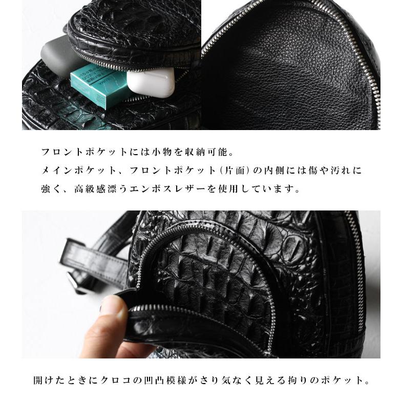 SIAMNESS シャムネス クロコダイル 本革 斜めがけ ボディバッグ