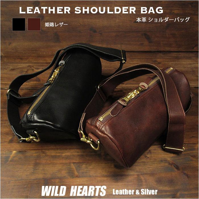 本革 ショルダーバッグ ショルダー ボディバッグ オイル レザー 革