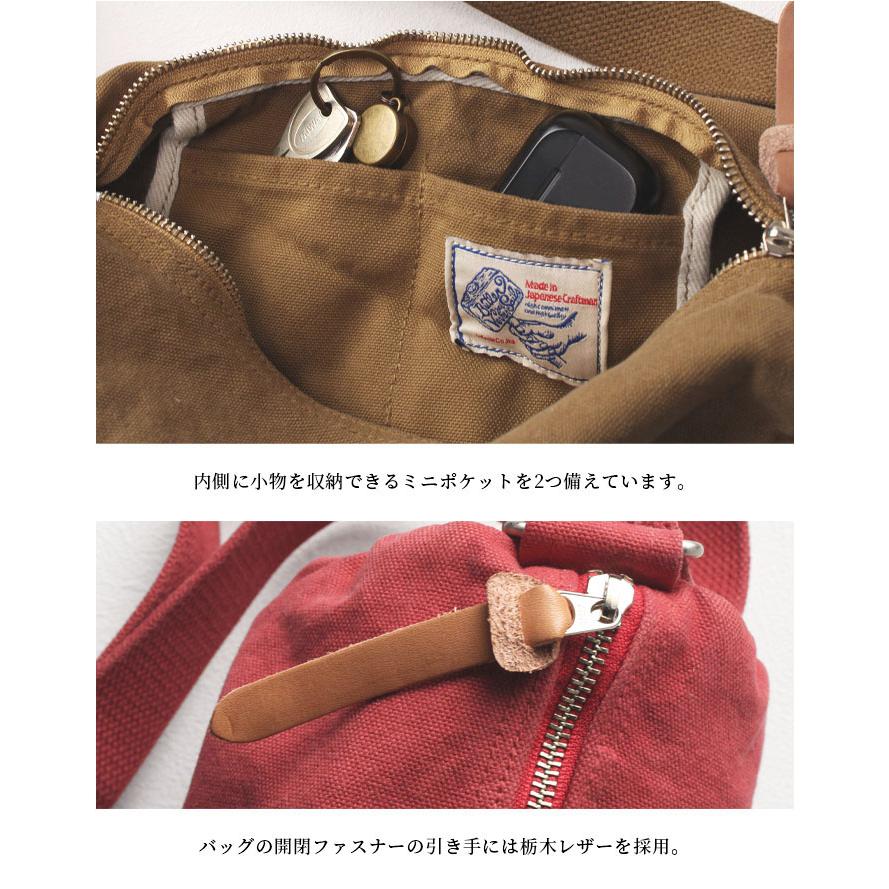 キャンバス ショルダーバッグ ロールバッグ ボディバッグ 斜めがけ 8号