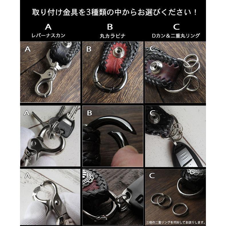 本革 ベルトループ型 キーホルダー キーチェーン カラビナ ナスカン D