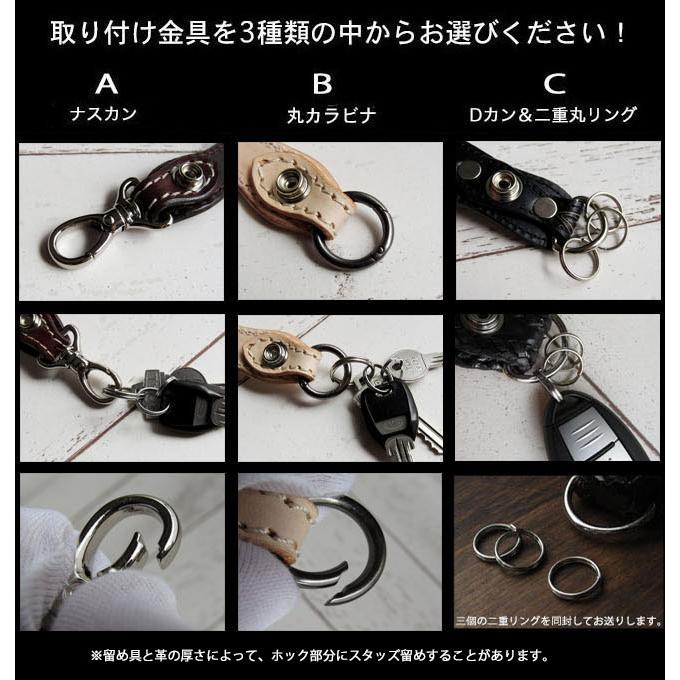 カービングレザー ベルトループ キーホルダー 本革 コンチョ付き カービングレザー ベルトループ キーホルダー 本革 コンチョ付き
