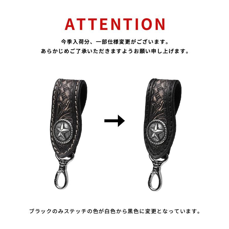 カービングレザー ベルトループ キーホルダー 本革 コンチョ付き