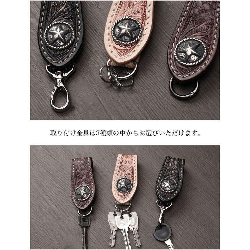 カービングレザー ベルトループ キーホルダー 本革 コンチョ付き