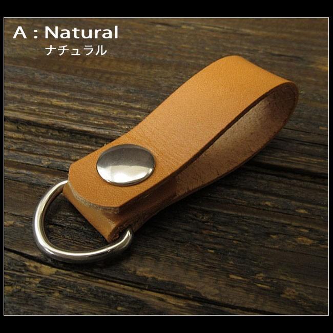 栃木レザー キーホルダー 本革 レザーベルトループ ナチュラル ダーク