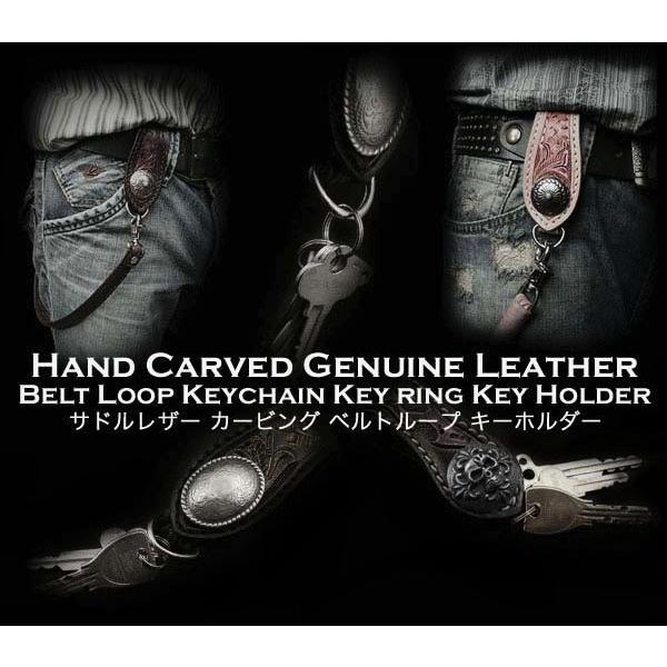 栃木レザー キーホルダー 本革 レザーベルトループ ナチュラル ダーク